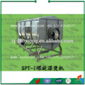 China Squid Rings Blanching Machine,Blanching Equipment,Blancher